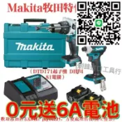 優品優選 Makita 牧田18v DTD173衝擊起子機 日本製無刷電動起子機 無繩電鑽 衝擊電鑽 專業電鑽 保固一年