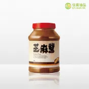 【佳源油品】 100%純白芝麻醬 青斗石磨低溫慢磨 火鍋沾醬 調味 拌麵 麻醬麵