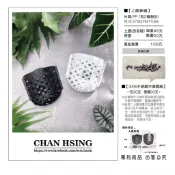 [蕨的想買就買] 蕨世好盆2.0之上鹿神器/鹿角蕨/傑森面具盆/快速上板/蕨類植物/上板植物/觀賞植物/資材/陽台/造景