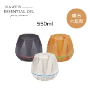 550ml大容量 遙控版鑽石水氧機/有影片🆕鑽石斜邊角格紋水氧機 超音波負離子水氧機 香薰機 加濕器