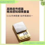 台灣出貨 免運 百貨 生活 居家2026新款 0.01克高精准 高精度珠寶電子秤 烘焙秤 廚房秤 食物秤 咖啡秤 珠寶