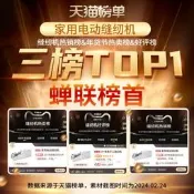 （可開發票）【可議價】家用手持電動縫紉機DIY多功能便攜迷你小型簡易吃厚手工裁縫機器（滿額免運）