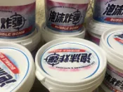 韓國熱銷 泡沫炸彈清潔霸 500g 一錠乾淨超濃縮活氧除垢錠 超濃縮萬用魔術泡沫錠 10顆/盒 乾淨噴瓶 噴瓶 清潔