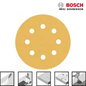 民權橋電子生活百貨 BOSCH博世 圓形自黏砂紙 C470 5片裝 木/漆兩用砂紙 木材砂紙 圓形砂紙 砂紙 適用砂紙機 GEX