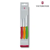 城市綠洲 VICTORINOX SWISS CLASSIC削皮刀具三件組6.7116.32｜瑞士維氏 水果刀 番茄刀 廚房刀具 露營