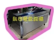 《烏日餐飲設備》【全新75型日式牛排煎台桌上型】另有關東煮 油炸機 中島餐車