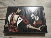 【春嬌二手CD】| 稀有品  品相佳|   林俊傑-曹操  (附歌詞本)
