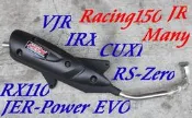 GP/G4/V2 125/V1 125/奔騰G3/CUE 低沉回壓管 白鐵前段+白鐵尾口【台中 光一機車精品】