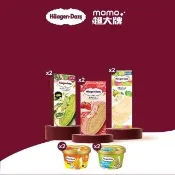 【Haagen-Dazs 哈根達斯】日本雪酥迷你杯10入★9/21加碼贈50mo (最後數量 售完不補) 中秋 禮物