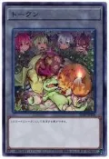 【CardMaster】遊戲王 SD39-JPT05 雅維斯&艾里雅&比達&維恩 代幣TOKEN (亮面)