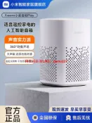 優品優選 小米小愛音箱Play智能音箱小愛同學家用智能藍牙音響官方旗艦店