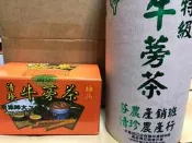 芬園清珍牛蒡茶缶裝、盒裝各200元