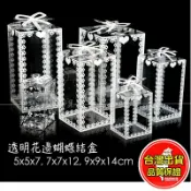 歐培拉 PVC盒 透明盒 透明 包裝盒 花邊 禮物 盒 展示 塑膠 餅乾 糖果 盒子 禮品 婚禮 小物 收納 包裝 烘焙 批發