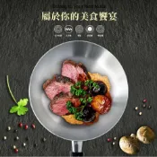 附發票-PERFECT 理想 金緻316七層平底鍋24cm/26cm(無蓋)