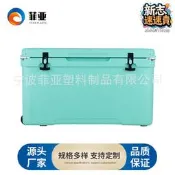 滾塑乾冰箱110L戶外保溫箱 海鮮運輸垂釣海釣箱 PU發泡車載冷藏箱