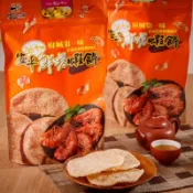 安平鮮爆蝦餅非油炸蝦餅超商取貨紙箱1箱大小8包1箱口味可以任選如超過8包請分2次結帳下單