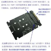 【愛拼好貨】SATA M.2 SSD轉SAS，NVMe M.2 NGFF SSD轉SFF-8639 U.2轉接卡