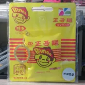 王子麵 味王味精 滿漢大餐 維士比 舒跑戴姿穎 PS4搖桿 SOUSOU北歐小房子 造型悠遊卡 愛金卡 icash2.0