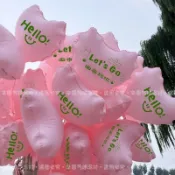 【客製化粉色愛心鋁箔氣球】七夕告白活動 專櫃開幕宣傳 幼兒園迎新 地推吸客小禮物 空飄/手拿兩用【免費排版LOGO】
