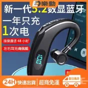 {公司貨} 臺灣現貨適用於華為 OPPO掛耳式無線5.2藍牙耳機 開車運動降噪vivo蘋果通用 G11 QW9Y