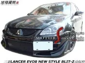 三菱LANCER EVO8 NEW STYLE玩命關頭前保桿空力套件03-05