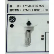 汽油泵 加強 汽油幫浦 幫浦總成 雷霆王。雷霆王 cuxi100 幫浦馬達