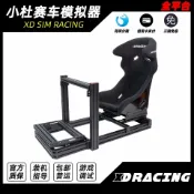 全球選品1館 生活百貨 XDracing圖馬速魔fanatec直驅賽車遊戲模擬器駕駛方向盤支架