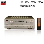【TDF】HK-150Pro 200W+200W 綜合歌唱擴大機 全新公司貨