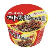 【春天五金百貨】味丹泡麵  味味A排骨雞湯麵90g 味味A排骨雞湯麵(袋裝)90gx5包 湯麵 碗麵 泡麵 宵夜美食