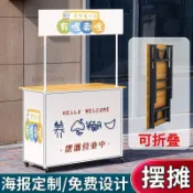 廠家直銷🎉路邊攤擺攤車小推車可折疊移動桌夜市地攤架展示台冰粉便攜小吃車
