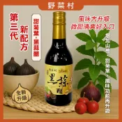 野菜村優質食品專賣店 減醣 168食材 野菜村 第三代 新配方 黑蒜醋(添加甜菊葉)300ml/瓶**2029.02.10