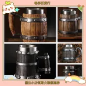 台灣出貨 生活 居家 免運 百貨德國大肚木桶杯 雙層啤酒杯 家用美式復古紮啤杯 男馬克杯 大容量