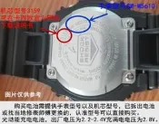（可開發票）G-7900  3193適配卡西歐專用電池原裝電池G-SHOCK手表電子配件（滿額免運）