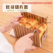 🔥【UMI】吐司切片器 麵包切片器分割商用輔助工具 不鏽鋼烘焙廚房切麵包神器 均勻切片不壓扁 可摺疊收納