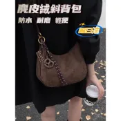 (店+)復古麂皮絨半月包包女新款韓系時尚磨砂腋下包簡約百搭單肩包 斜挎包 侧背包 斜背包 托特包 手提包 通勤包 水餃包