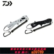 集品臺 【台灣公司 可打統編】日本DAIWA/達億瓦專業鋁合金微物控魚器帶鎖止多功能路亞鉗達瓦