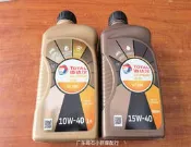 現貨摩托車踏板車道達爾4T 15W40/10W40全合成機油 發動機潤滑油 機油