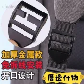 🍒小紅書爆款🍒加厚免拆金屬四檔扣目字扣背包書包帶固定卡扣登山包調節扣雙肩包 背包扣環 背包扣 背包扣帶 背包配件 插扣