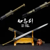 [龍泉劍莊]鎮宅寶劍復古擺件手工一體高錳鋼漢劍硬劍收藏冷兵器未開刃