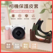 emma適用於佳能Canon R50V相機包R50v相機保護套r50 v保護殼皮套微單斜跨包肩帶可愛配件便攜防撞防刮花