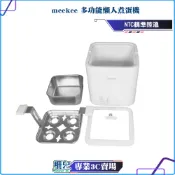 meekee 覓奇 多功能懶人煮蛋機 110V 通過台灣安規 煮蛋器 水煮蛋機 溏心蛋溫泉蛋 蒸蛋 蒸蛋器 可加購混蛋機