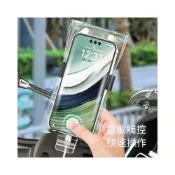 (店+)欣欣精選通用外賣騎手專用可充電充電支架觸屏手機防水手機袋