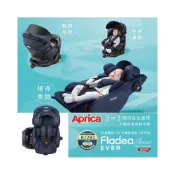 (店+)【Aprica 愛普力卡】Fladea Grow EVER Premium 0-4歲Isofix平躺型汽座 