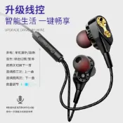 (店+)跨境T2耳機有線四核雙動圈銅環遊戲運動電腦入耳式耳機久戴不痛