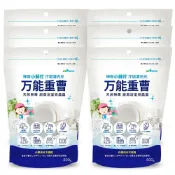(店+)《買五送一 》ezHome 萬用小蘇打粉500g/天然/無毒/去污/清潔劑/食用級/碳酸氫鈉