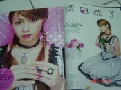 木村拓哉 深田恭子【日本雜誌內頁8面】2005.06