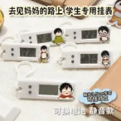 動漫周邊🌸去見媽咪的路上 고먕 莫利 壓克力鑰匙圈 韓漫周邊吊飾 書包掛件 收藏禮物 莫利卡通周邊小掛錶電子錶學生考試