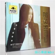 開心樂購✨正版 那英 精選2CD 一笑而過如今我不是天使 星文音樂