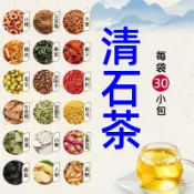 【台灣製】清/石茶 金錢草 魚腥草 養生茶 茶包茶飲 茶 茶包 花草茶
