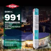 道康寧陶熙991硅酮耐候膠991中性密封外墻幕墻軟膠991玻璃膠特價[領邦五金配件]
